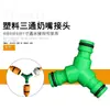 Accesorios para Pistola de Agua de Lavado de Autos 3/4 Pulgada 6 Puntas Tubería de Agua Grifo Rápido Conector Multifuncional Tapón de Reparación Conexión de Agua