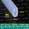 Tira de Sellado Transparente de Silicona en Forma de U 123456 mm para Borde de Acuario de Vidrio Tira de Sellado Anti-Rayaduras