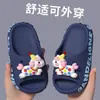 Pantuflas de Verano para Niños con Dibujos de Ponis de Eva, Ligeras, Antideslizantes, Antiolor, para Interiores y Exteriores, para Niños y Niñas