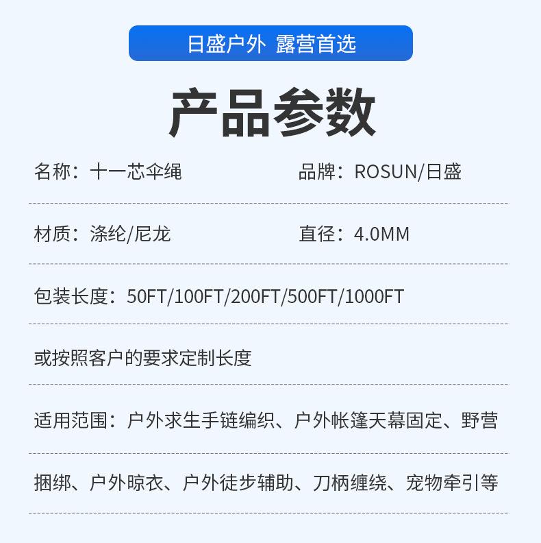 详情页蓝_05.jpg