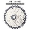 Volante de inercia para bicicleta de montaña Rihui de 8, 9 velocidades, 10, 11 y 12 velocidades, 32, 36, 42 y 46 dientes, cassette de 50 dientes.