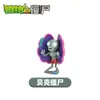 Plantas vs.. Juguetes de Zombies al por Mayor: Bicho Mecánico, Máquina de Futbol, Disparador de Guisantes, Planta Piraña Set Completo Modelos