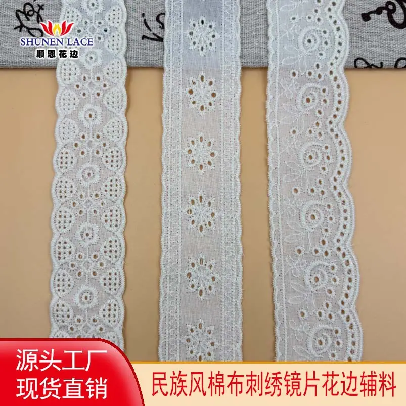 顺恩头图