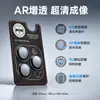 Película para Lente Apple 18Pro 18ProMax Película de Posicionamiento Ojo de Águila Antirreflectante Antiexplosión AR iPhone18Ultra