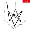 Varios Soportes para Sillas Plegables, Soportes para Sillas de Pesca, Accesorios, Trípodes, Sillas Plegables Portátiles para Exterior, Soportes para Sillas de Luna