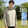 Chaqueta de Protección Solar Elástica de Nylon de Seda de Leche para Primavera y Verano Chaqueta Fina con Capucha para Hombre Chaqueta Casual para Hombres de Mediana Edad
