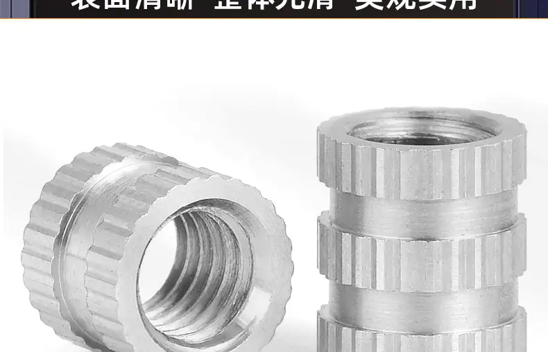 304不锈钢注塑螺母_03_16.jpg