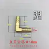 Conector de Plug para Tubo de Gás Cotovelo Duplo com Espigão de Cobre 4/6/8/10/12/14/16 Graus 90 Redutor com Espigão Ângulo Reto
