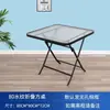 Mesa dobrável moderna minimalista, popular entre influenciadores, adequada para varandas externas, conjuntos de jantar para uso externo e mesas de vidro para exibição externa em lojas de bubble tea