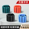 Ventas Directas de Fábrica Pulsera de Soporte de Peso Silicona Fitness Deportes Yoga Ejercicio Especial Transfronterizo Pulsera de Soporte de Peso Invisible