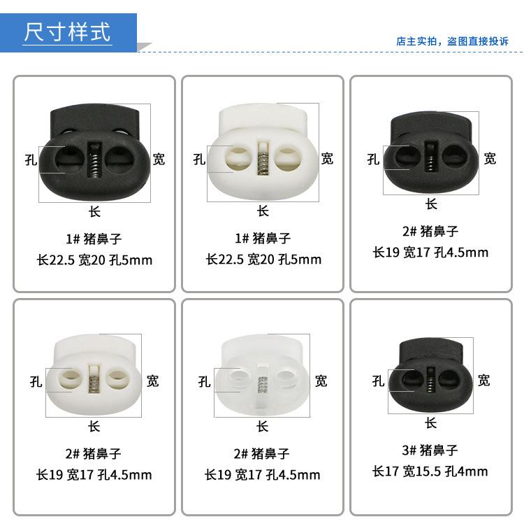 黑白抽绳扣_02