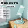 Suporte de mesa para celular em liga de macaron transfronteiriço, suporte dobrável e rotativo para tablet, suporte conveniente para computador