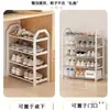 Zapatero de Dormitorio debajo de la Mesa Pequeño Almacenamiento de Zapatos para Estudiantes Zapatero de Acero Inoxidable Pequeño Estrecho Entrada Habitación de Alquiler
