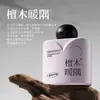 Creme para Mãos com Fragrância Popular, Hidratante, Suave, Hidratante e Não Oleoso, Melhorando o Ressecamento, Creme para Mãos com Essência de Fragrância de Longa Duração, Fragrância Leve