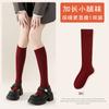 Calcetines Rojos para Mujer de Media Pantorrilla Primavera y Otoño Estilo Japonés Calcetines Flojos Jk Calcetines de Compresión Adelgazantes para Pantorrilla Otoño e Invierno Calcetines Largos de Moda