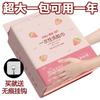 Toalla de Cara para Colgar Toalla Suave de Algodón Montada en la Pared Desechable Absorbente de Agua Sin Pelusa Base Extraíble Toalla