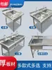 Fregadero de Acero Inoxidable 304 Fregadero de Cocina Comercial Lavabo para Verduras Fregadero para Lavar Platos de Tres Compartimentos Puede ser 201