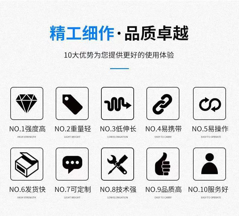 精工细作 品质优越