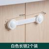 Cerradura Multifuncional para Niños, Antitirón para Gabinete, Cerradura para Cajón de Refrigerador, Cerradura Protectora, Hebilla Antipellizcos para Bebé