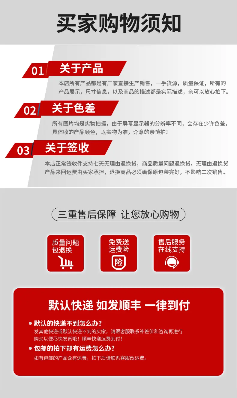 详情_11.jpg