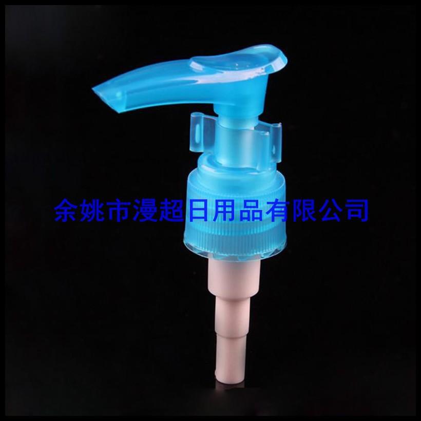 夹子 泵 20-410
