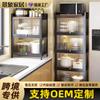 Estante de Almacenamiento de Cocina Gabinete de Almacenamiento Multicapa con Puerta Gabinete de Almacenamiento para Espacio de Pared Estantería de Acero Gabinete de Exhibición a Prueba de Polvo para Sala de Estar