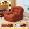 Sofá Perezoso para Dormir y Relajarse, Adecuado para Apartamentos Pequeños, Sala de Estar, Dormitorio, Balcón; Cómodo para Leer y Relajarse, un Sillón Acogedor