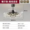 Luminária de ventilador invisível moderna e nova para sala de estar, luminária de ventilador de teto com um toque de luxo leve, luminária de teto minimalista italiana para sala de jantar, luminárias de Zhongshan