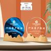 Novo cartão de licenciamento de revendedor de medalhas de cristal criativo, reunião de aniversário, prêmio de equipe excepcional, lembrança, troféu de madeira maciça