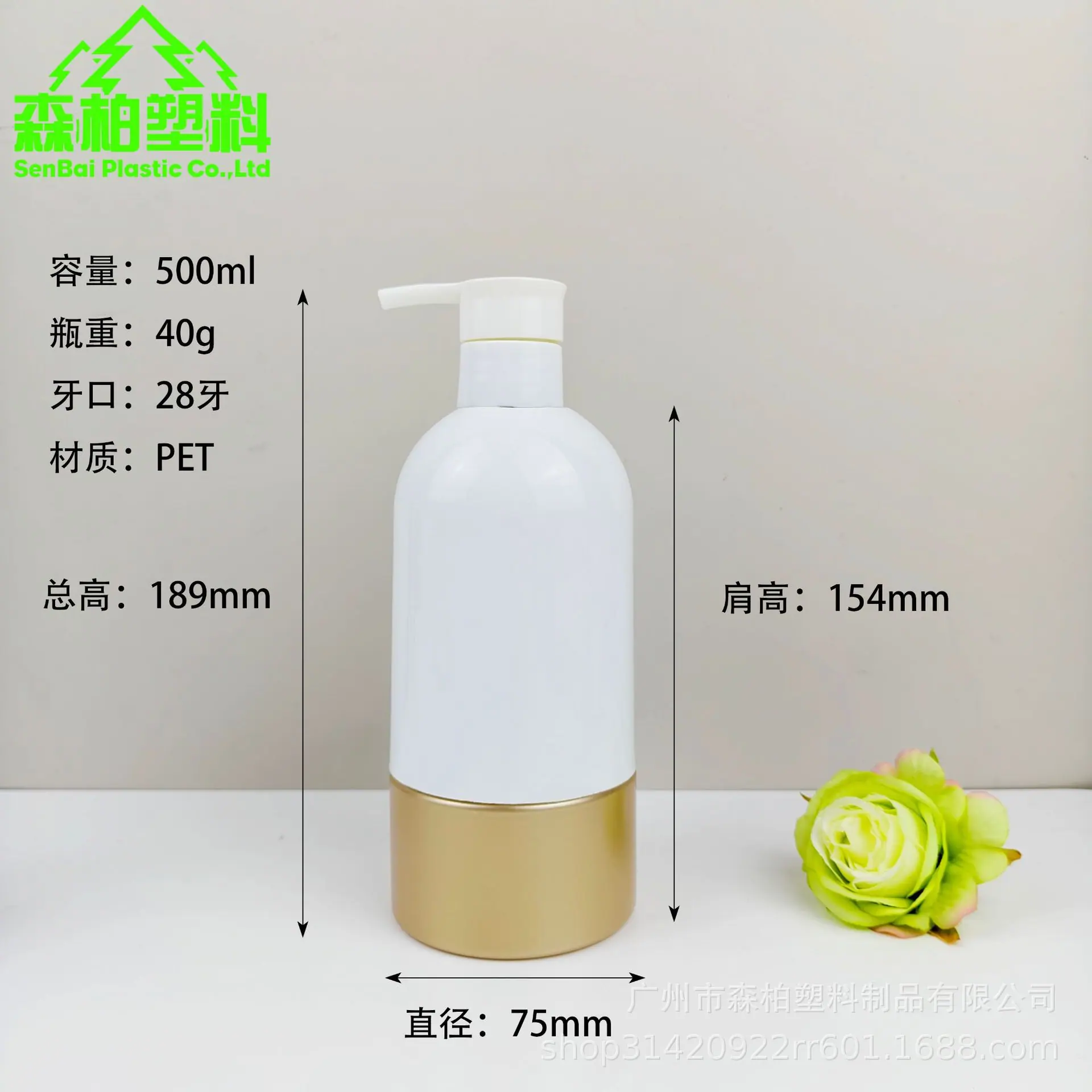 500ml.png