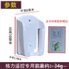 Caja de Almacenamiento de Control Remoto Gree de Gama Alta Jiaqishi sin Taladro con Diseño Ajustado Especializado Soporte de Pared Base Soporte