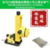 Nivel de burbuja calcomanía de pared medidor medidor de suelo 12 líneas multifuncional imán tipo universal calcomanía de pared base de plataforma elevadora
