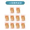 Picles Guisheng de Chaoshan Produzidos em Guangdong Chaoshan com Mingau, Sabor Único de Peixe em Conserva, Picles de Chaozhou e Picles Diversos Pacote de 250g