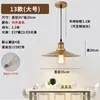Lámpara de araña para restaurante estilo riel, estilo industrial, color dorado, para barras de bar, restaurantes, locales de hot pot, iluminación comercial, lámparas de mesa de comedor, arte en hierro