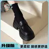 Zapatos de plataforma casuales retro para mujer, mocasines slip-on de cuero suave con suela gruesa, estilo británico, negros