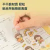 Série de Adesivos de Desenho Deli: Adesivos de Parede Decorativos para Crianças do Ensino Fundamental, Adesivos com Padrões DIY, Adesivos Divertidos de Recompensa