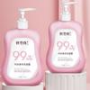 Fábrica por atacado roupa interior especial antibacteriano detergente para roupa interior 500ml agente de limpeza pigmento incolor amaciante não fluorescente