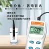 Medidor Portátil de Oxígeno Disuelto Taiwan Hengxin Az8403E Acuicultura Detección de Contenido de Oxígeno en Agua de Oxígeno Disuelto