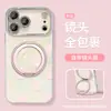 Diseño de Puntos en Pantalla Completa Adecuado para Funda de Teléfono Apple 17 Pro Max iPhone 15 Dopamina 16 Soporte Integrado 14 Modelo Nuevo