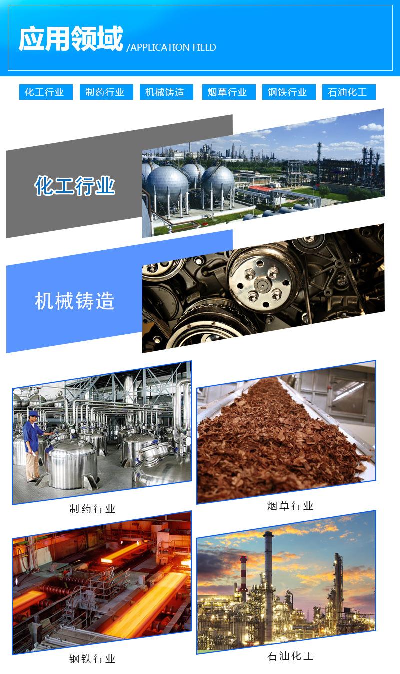英尔达首屏详情_05