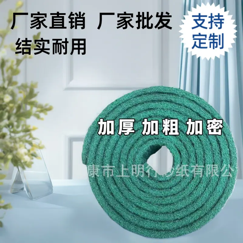 爱用商品_1753843544392