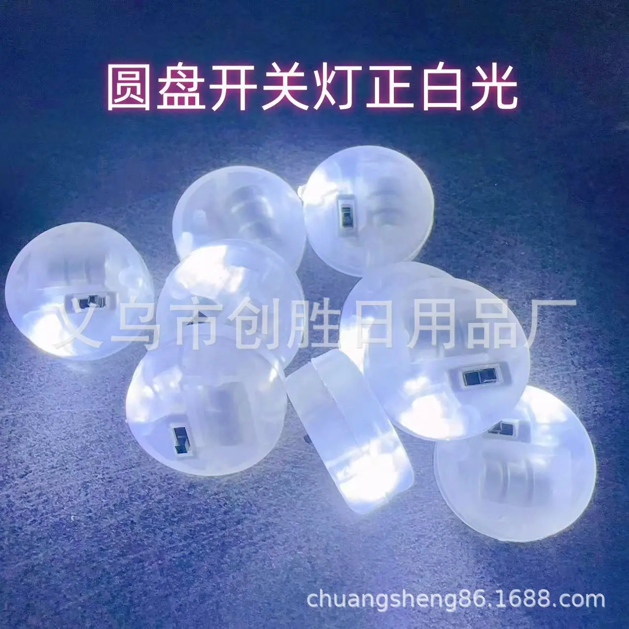 白