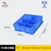 Procesamiento y Personalización de Cajas de Almacenamiento para Tornillos, Cajas para Piezas de Clasificación de Herramientas de Ferretería, Cajas para Materiales Divididas, Cajas de Plástico para Piezas