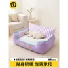 Cama Grossa para Pets de Todas as Estações para Gatos e Cachorros, Ninho Seguro Semi-Fechado, Sofá-Cama para Gatos