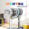 Caja Secadora de Filamento para Impresora 3D Colgante Lateral Caja Secadora de Filamento PLA A1 Caja Sellada de Suministro de Filamento Caja Secadora de PETG A Prueba de Humedad