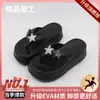 Chanclas de Suela Gruesa para Mujer, Estilo Plataforma de Verano, Estampado de Estrellas Y2K, Transpirables, Sandalias de Playa de Alta Gama