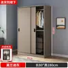 Guarda-roupa para uso doméstico, quarto, montagem fácil, porta de correr, novo modelo 2026, adequado para dormitórios e apartamentos de aluguel, armário para armazenamento de roupas