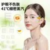 Mascarilla de Ojos de Vapor Visual con Artemisa para Terapia de Calor, Alivia la Sequedad, Hidrata y Nutre los Ojos, Mascarilla de Ojos para Dormir con Luteína Bloqueadora de Luz