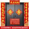 Pareados de Inauguración de Casa, Pegatinas Autoadhesivas de Terciopelo para Mudarse a una Casa Nueva, Celebración de Inauguración de Casa, Pegatinas de Puerta de Mudanza Estampadas en Oro, Mudarse a una Casa Nueva
