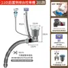 Desagüe de acero inoxidable bajo el fregadero para fregaderos de cocina, tubería de desagüe para fregadero grande de un solo tazón, juego completo con control automático y desagüe a prueba de olores